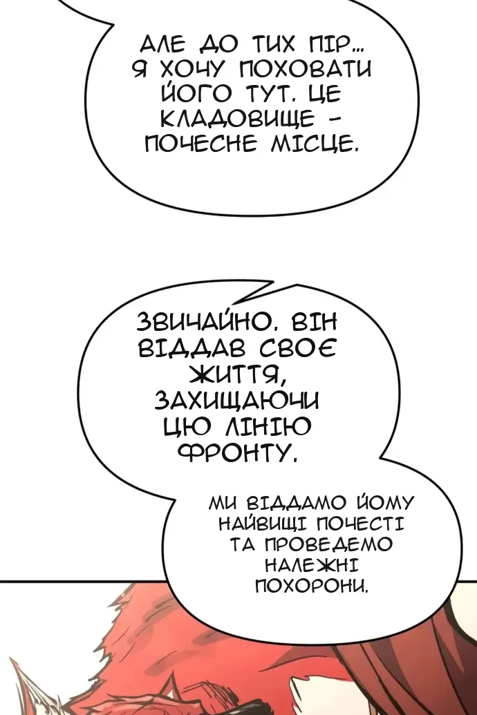 Сторінка 48