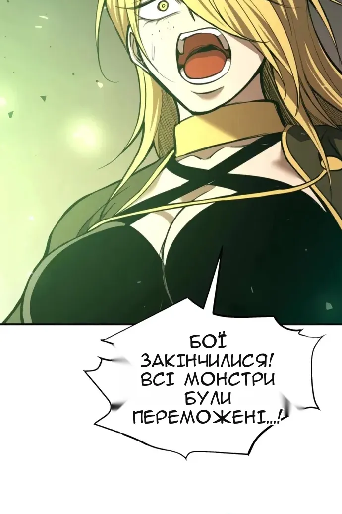 Сторінка 59