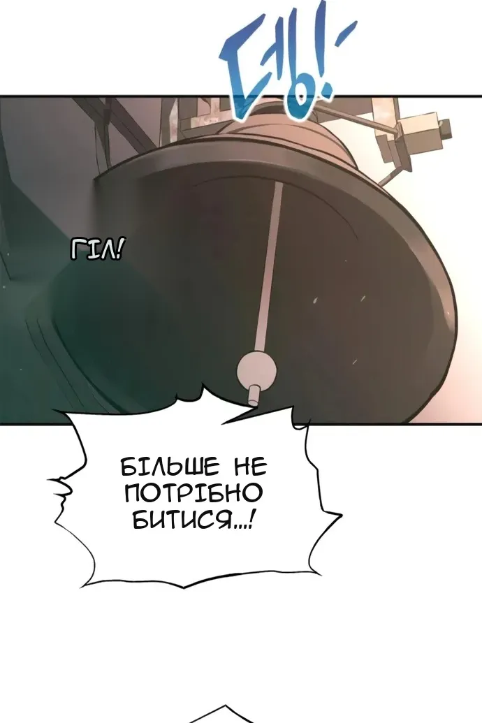 Сторінка 60