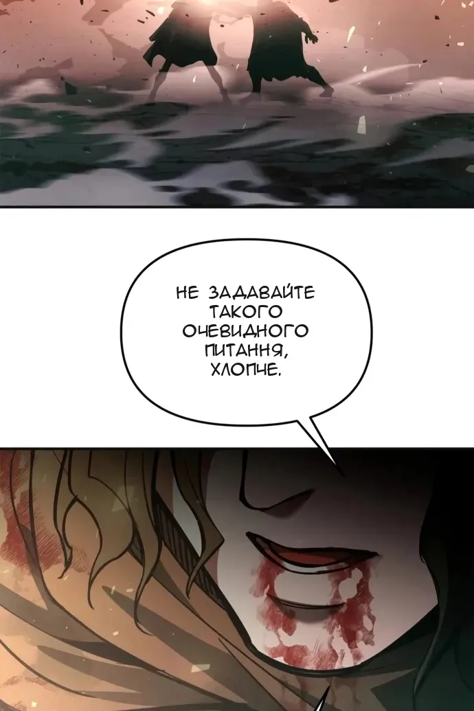 Сторінка 65