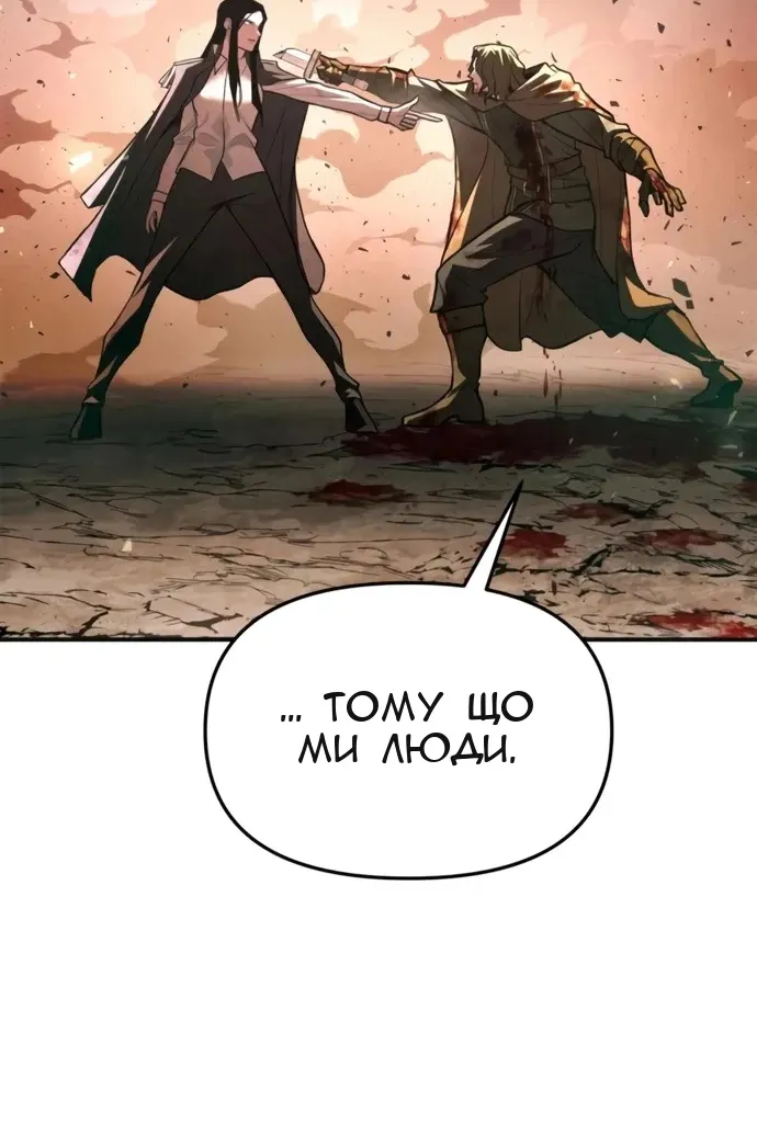 Сторінка 67