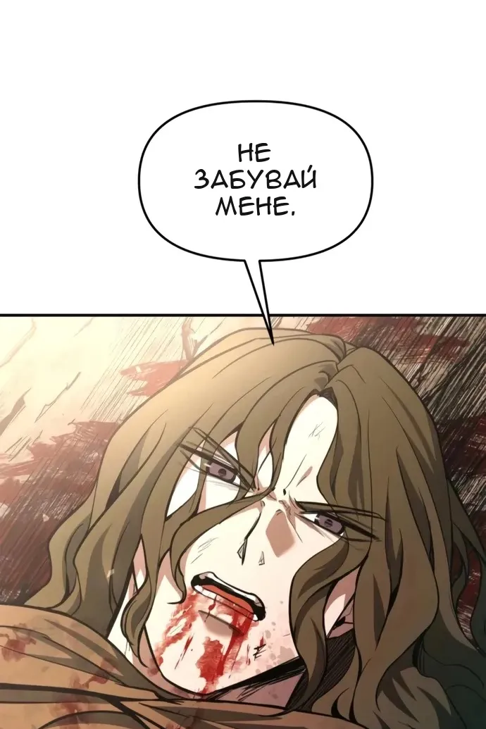 Сторінка 73