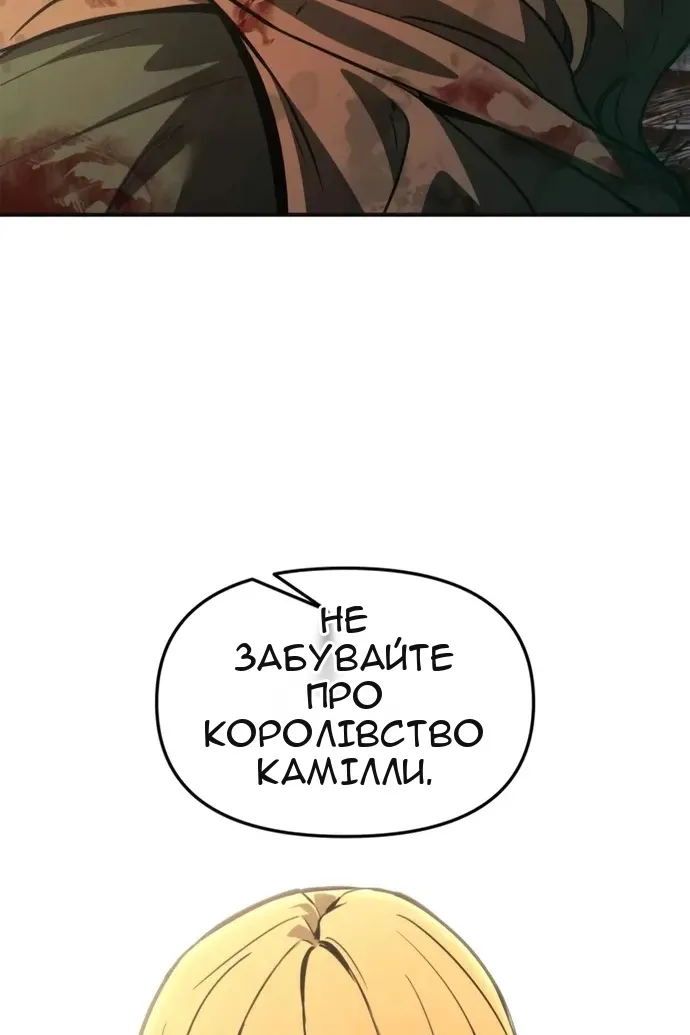 Сторінка 74