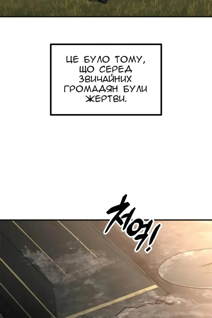 Сторінка 89