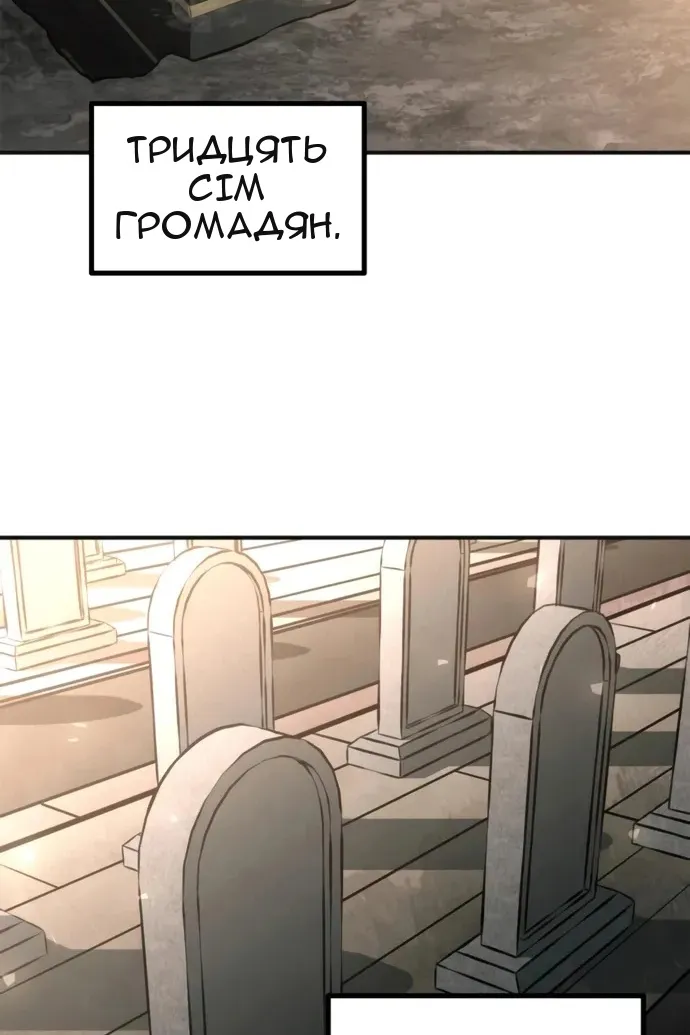 Сторінка 90