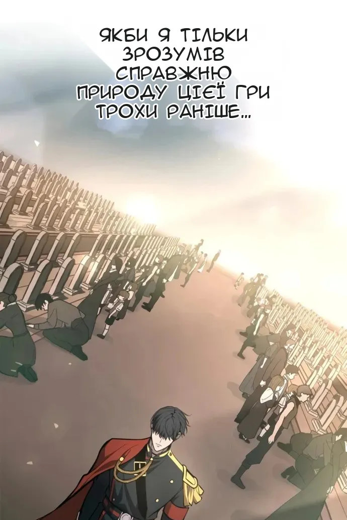 Сторінка 93