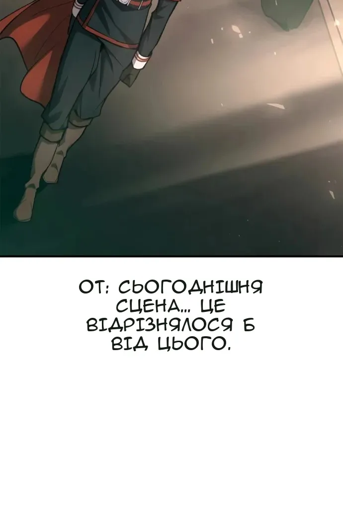 Сторінка 94