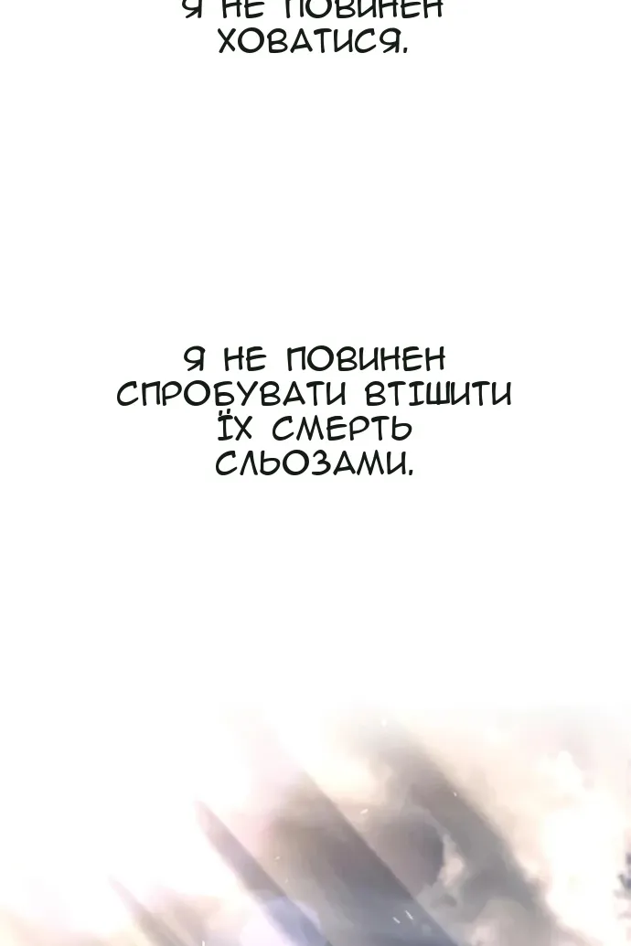 Сторінка 98