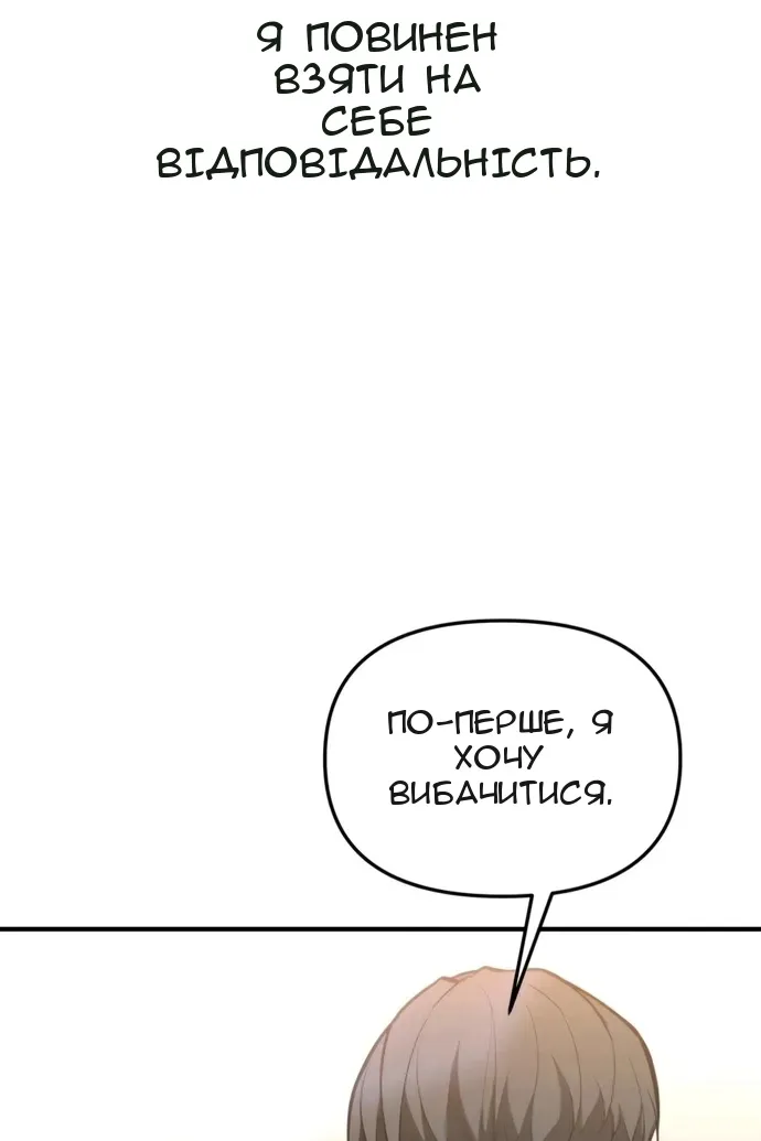 Сторінка 100