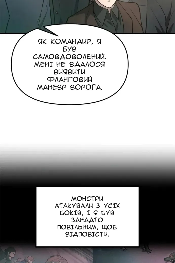 Сторінка 102