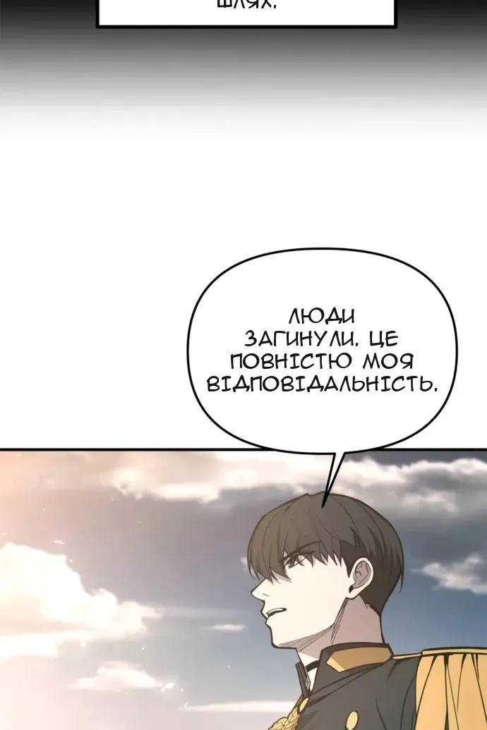 Сторінка 104