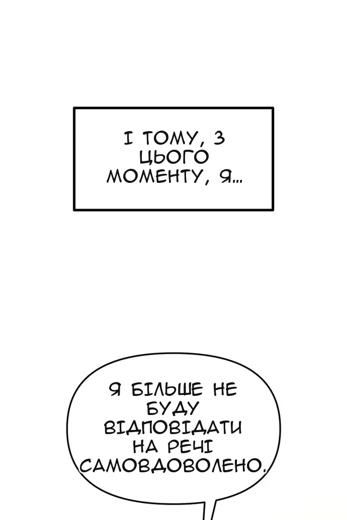 Сторінка 107