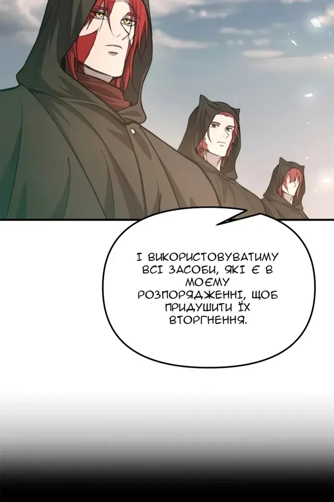 Сторінка 110