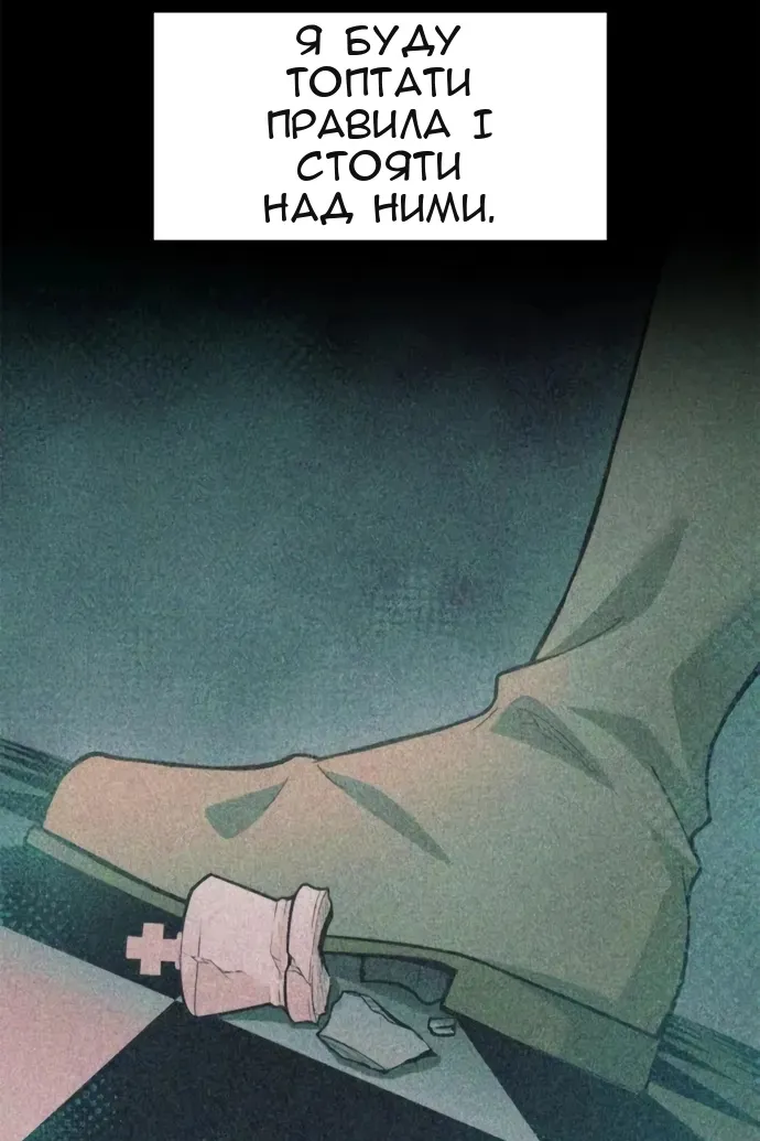 Сторінка 111