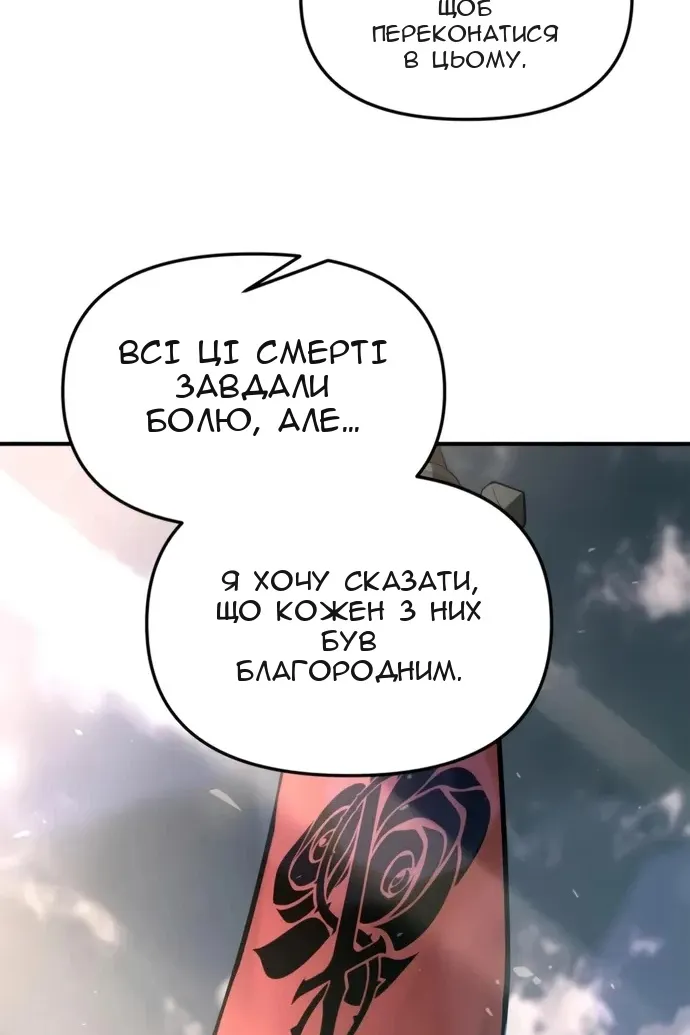 Сторінка 114