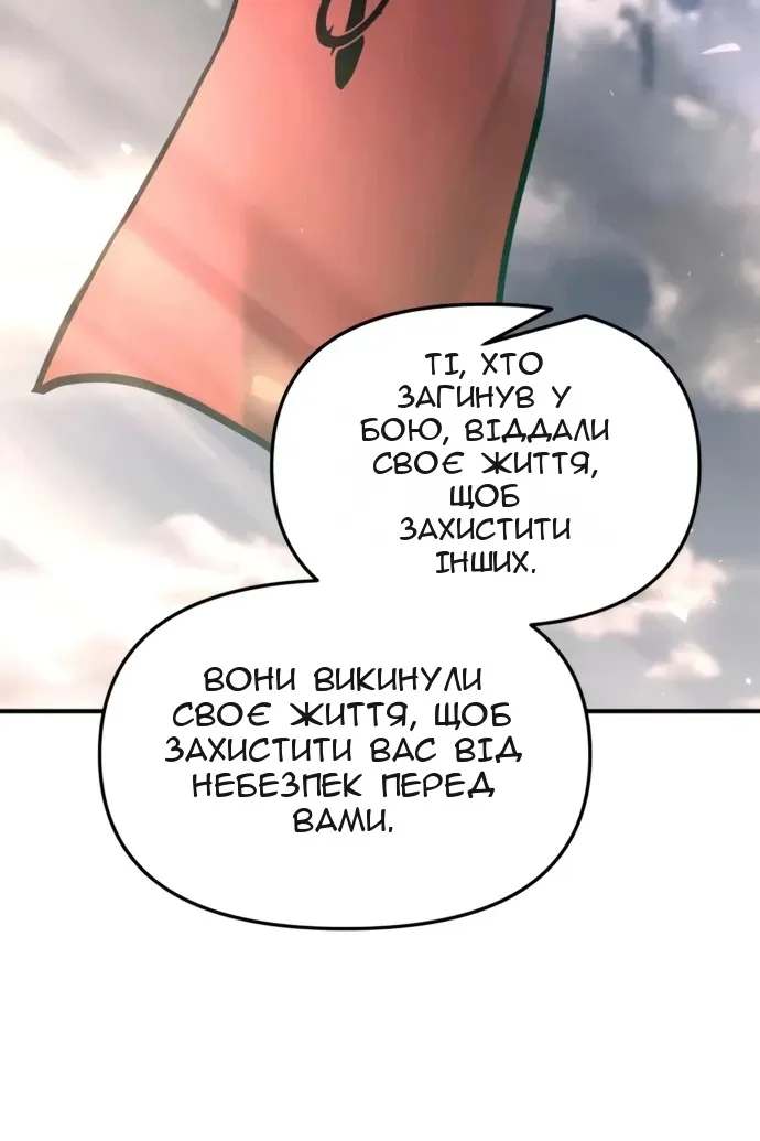 Сторінка 115