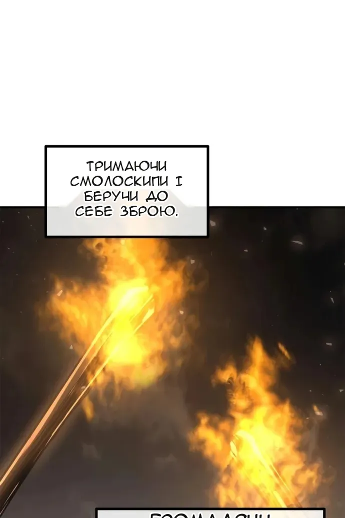 Сторінка 118