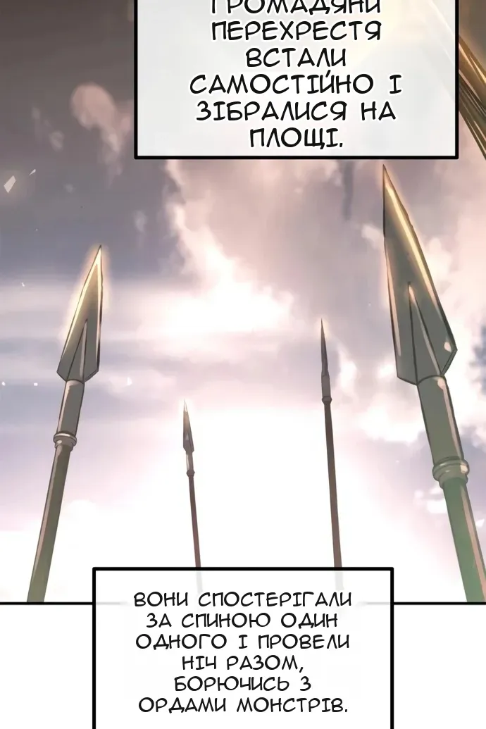 Сторінка 119