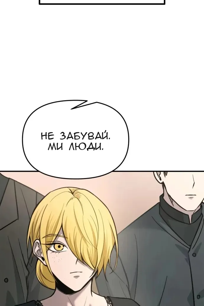 Сторінка 120