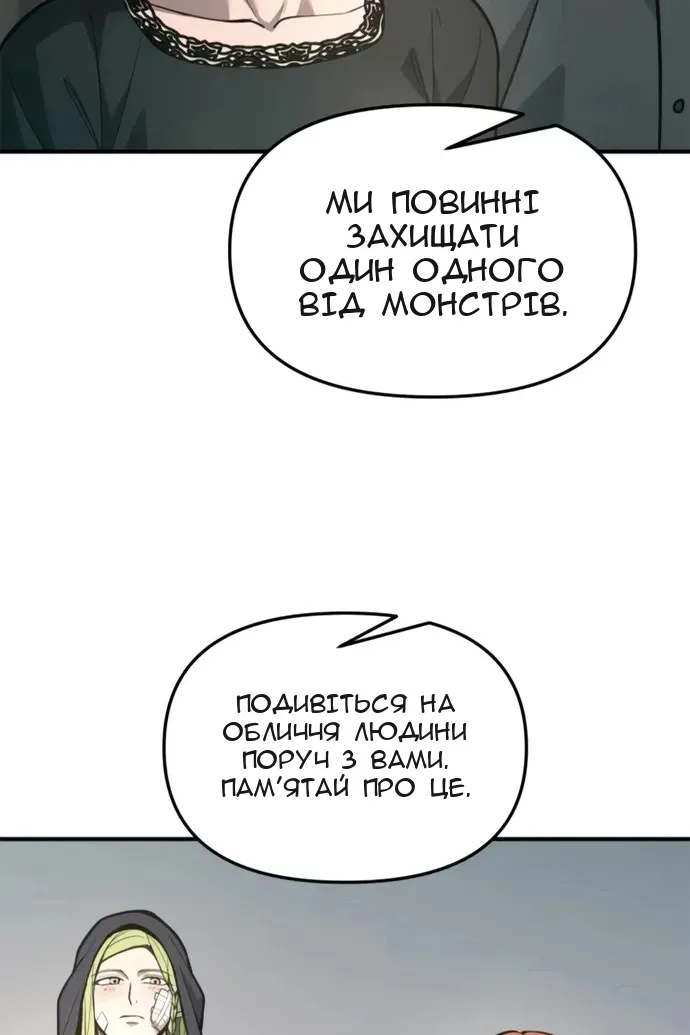 Сторінка 121