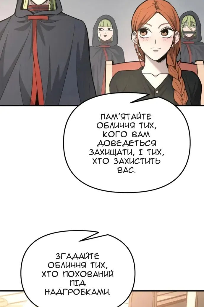 Сторінка 122