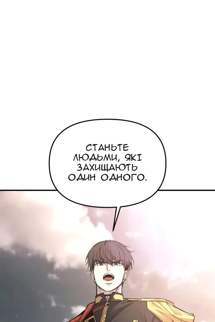 Сторінка 124