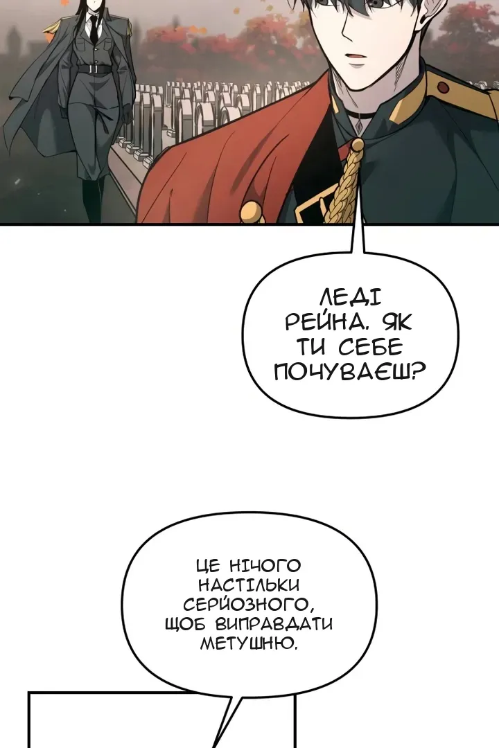 Сторінка 4