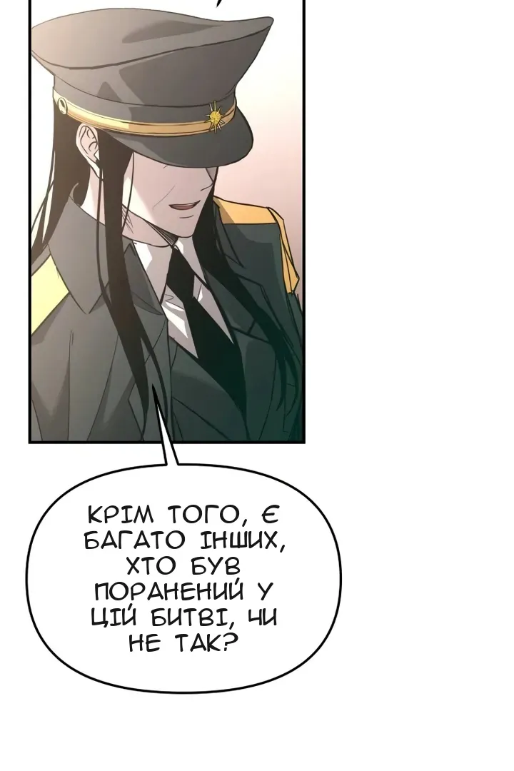 Сторінка 5