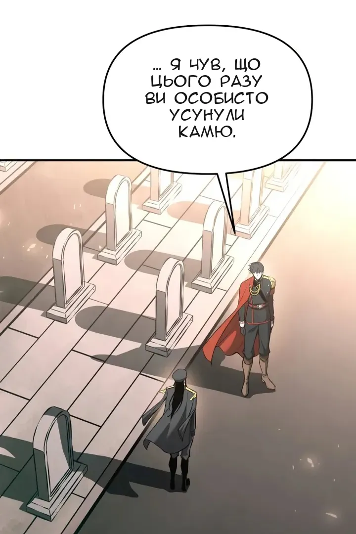 Сторінка 6