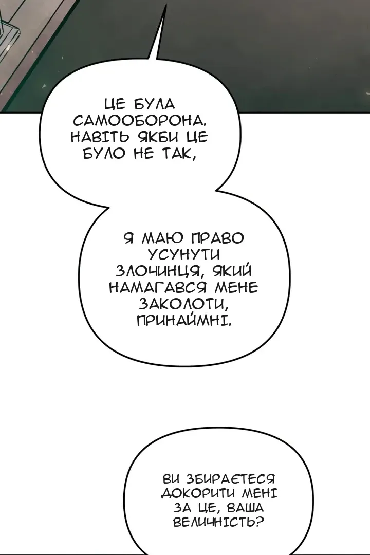 Сторінка 7