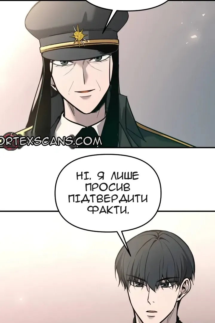 Сторінка 8