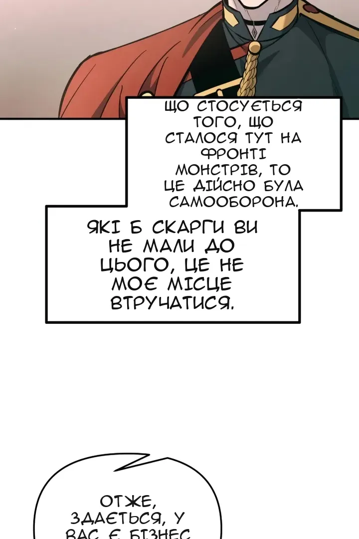 Сторінка 9
