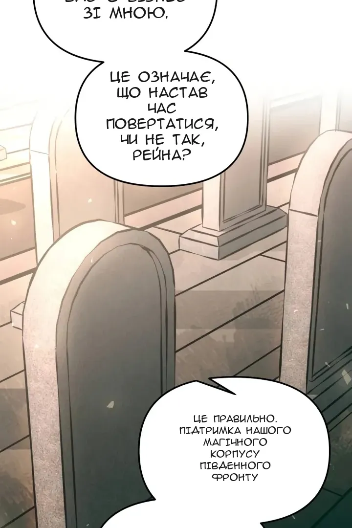 Сторінка 10