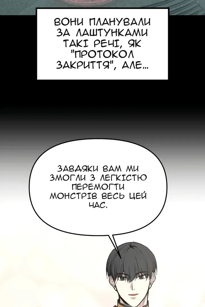 Сторінка 14