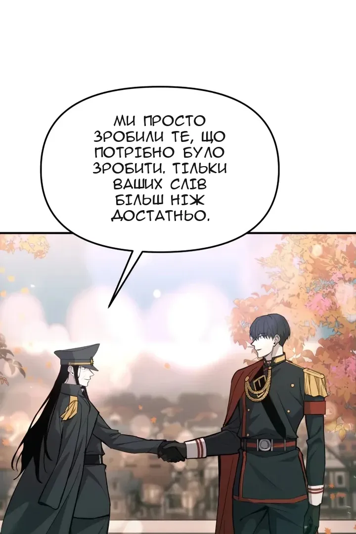 Сторінка 16