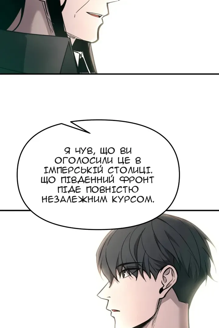 Сторінка 18