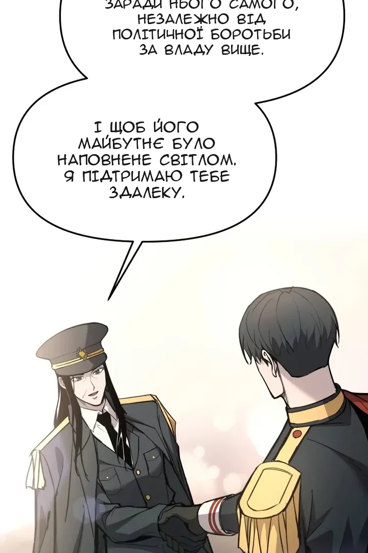 Сторінка 20