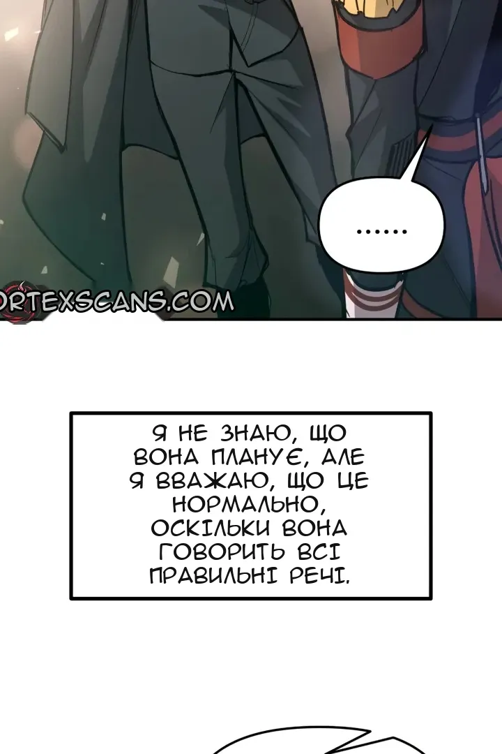 Сторінка 21