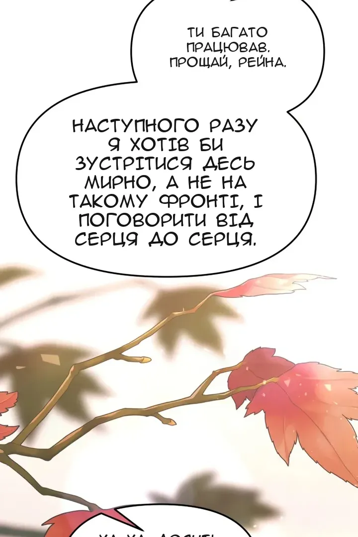 Сторінка 22