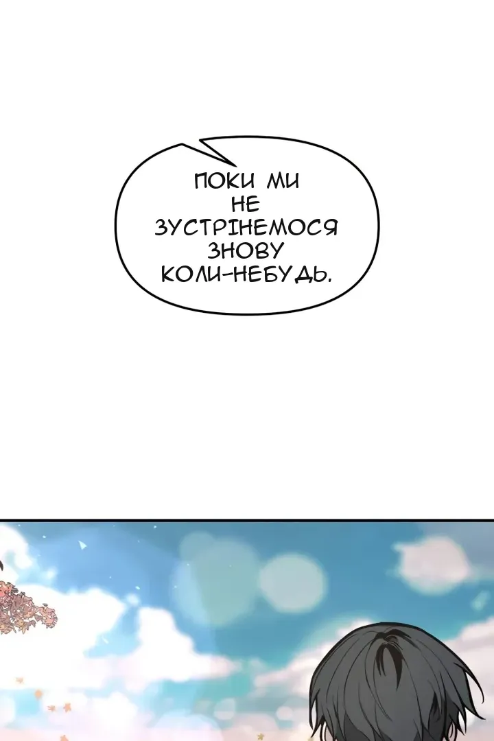 Сторінка 28