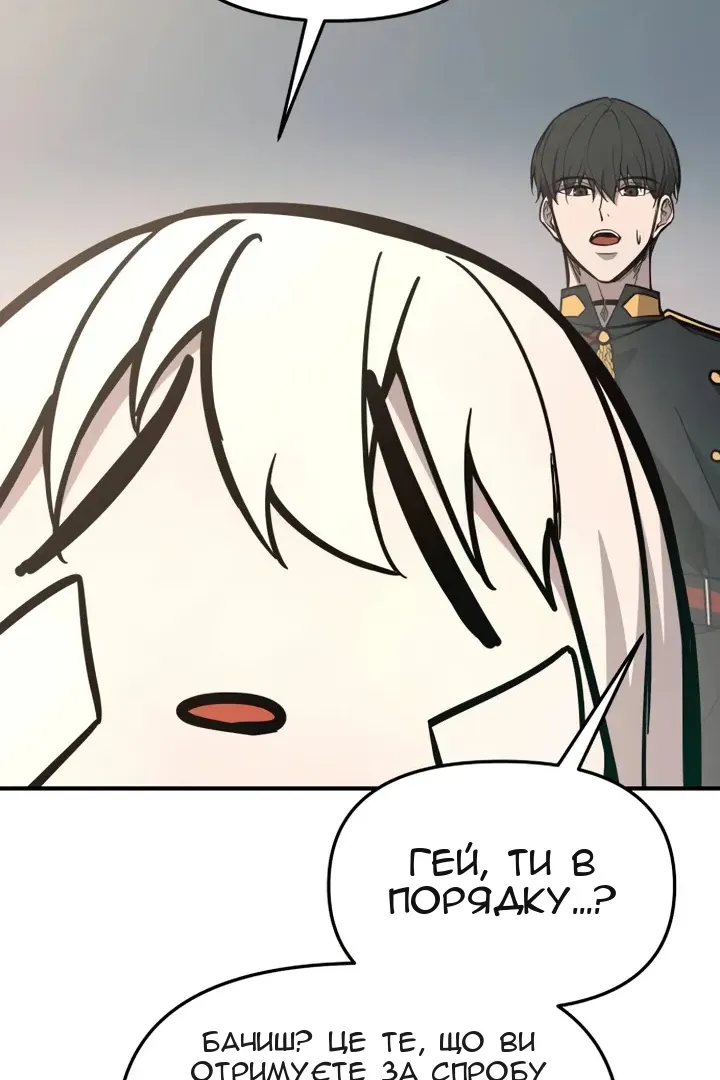 Сторінка 32