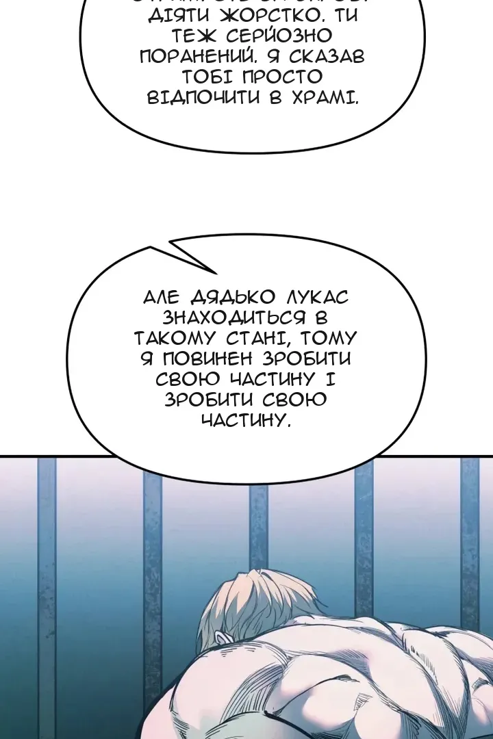 Сторінка 33