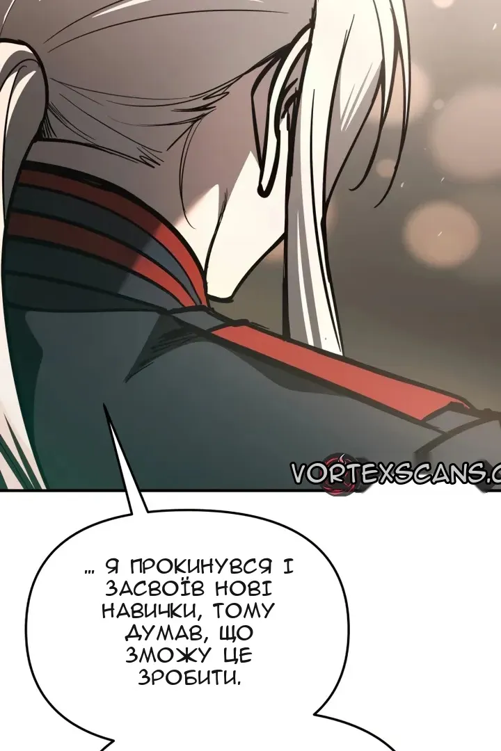 Сторінка 36