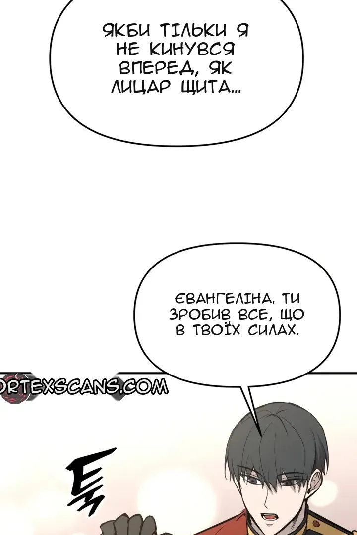 Сторінка 37