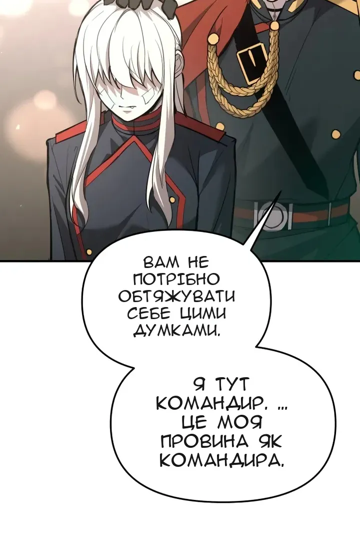 Сторінка 38