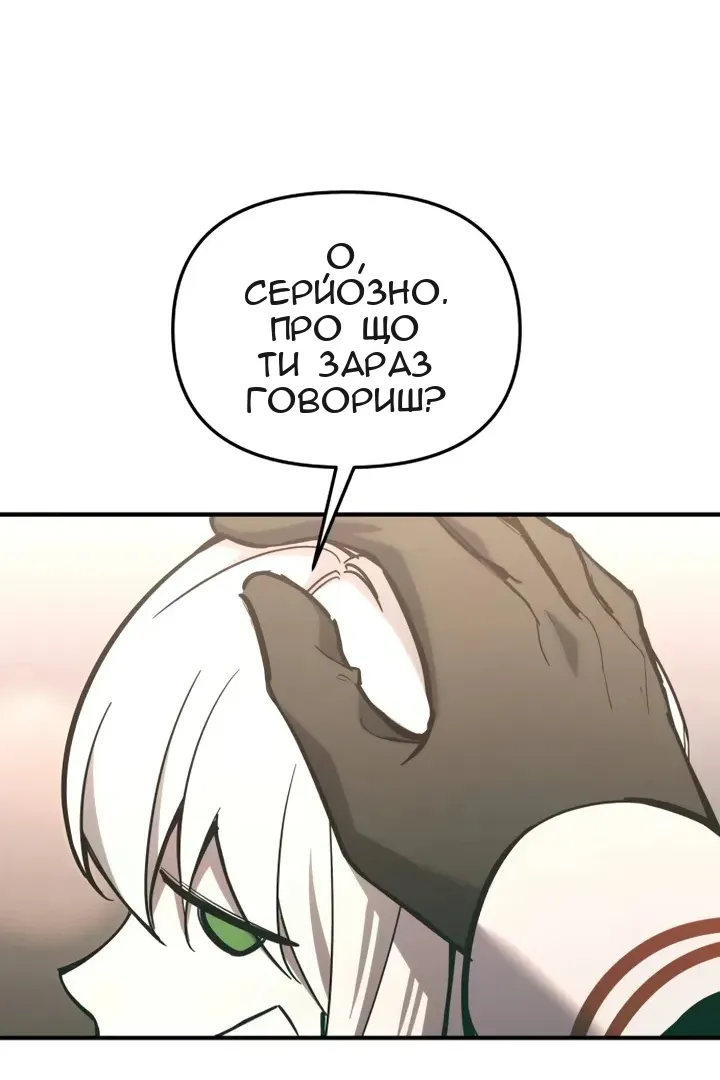 Сторінка 39