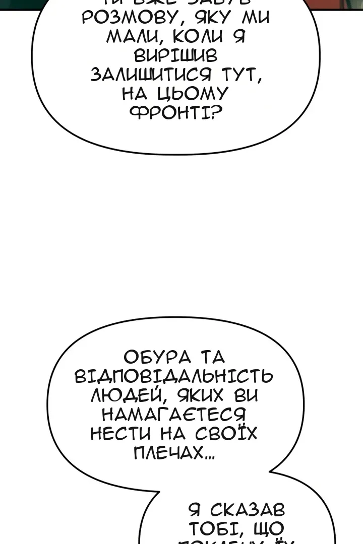 Сторінка 42