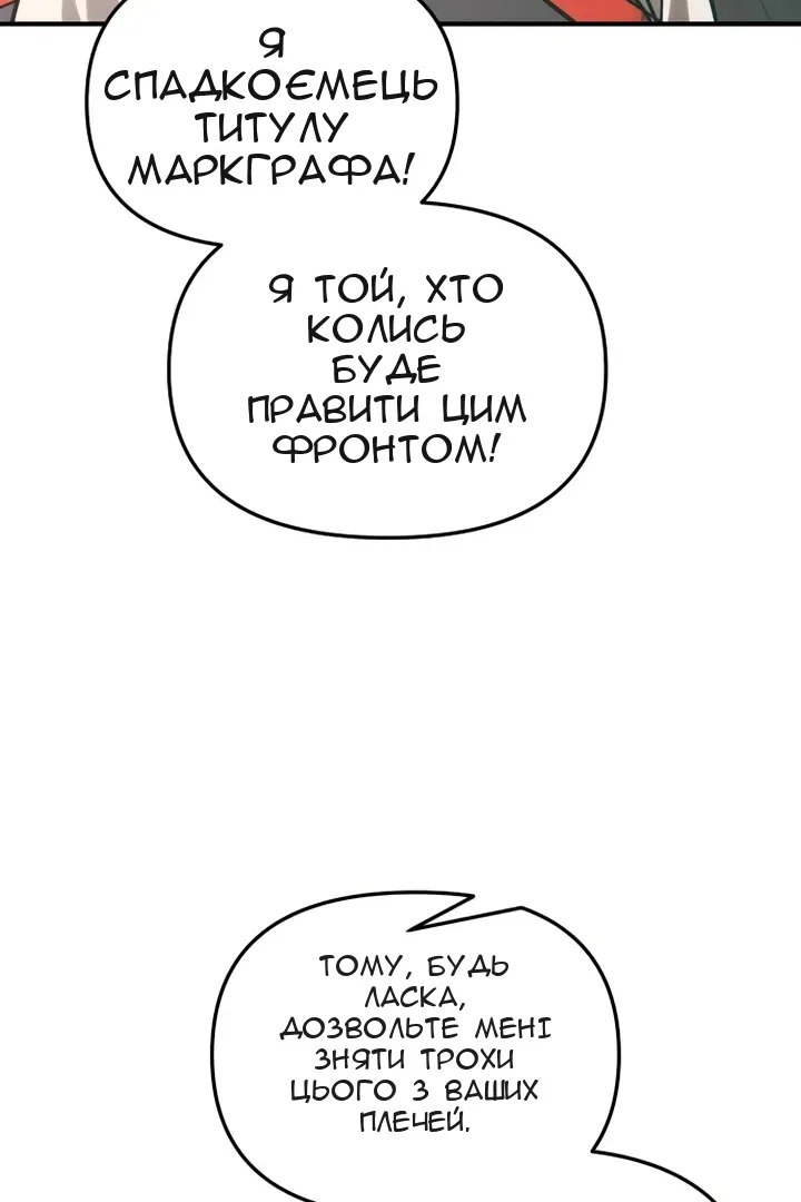 Сторінка 44