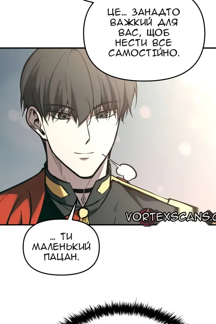 Сторінка 45