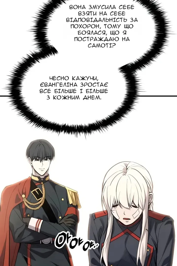 Сторінка 46